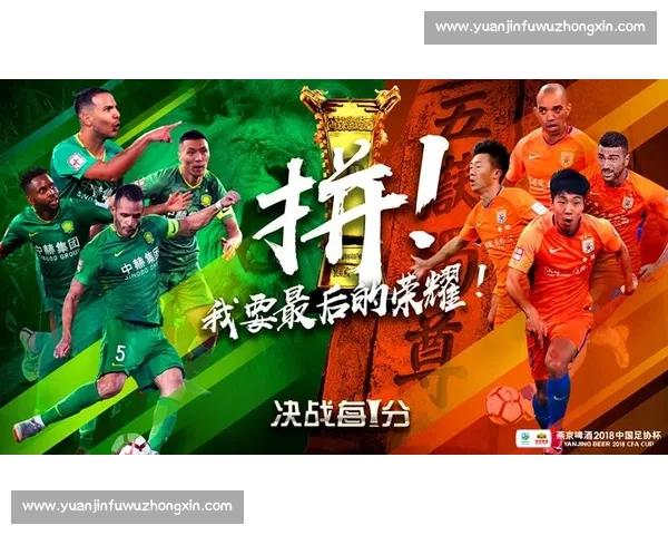 聚焦足球赛事在线平台打造全场景观赛与数据服务新体验生态升级体系