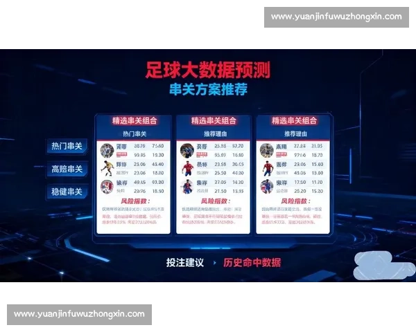 精彩NBA赛事直播全程跟踪 精准数据分析助力球迷实时互动